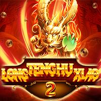 LongTengHuXiao2